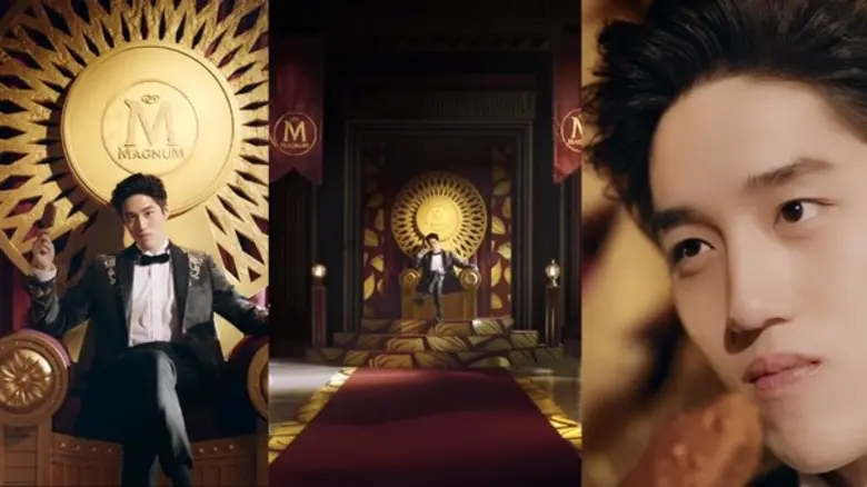 'แม็กนั่ม' กลับมาสร้างความตื่นตาตื่นใจอีก...