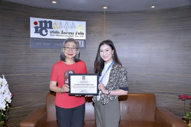 สุกานดา ปภัสร์พงษ์ ผู้อำนวยการกองสื่อสารอ...