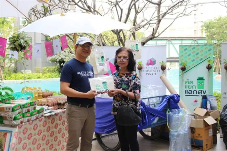 บริษัท พลัส พร็อพเพอร์ตี้ จำกัด ผู้เชี่ยว...