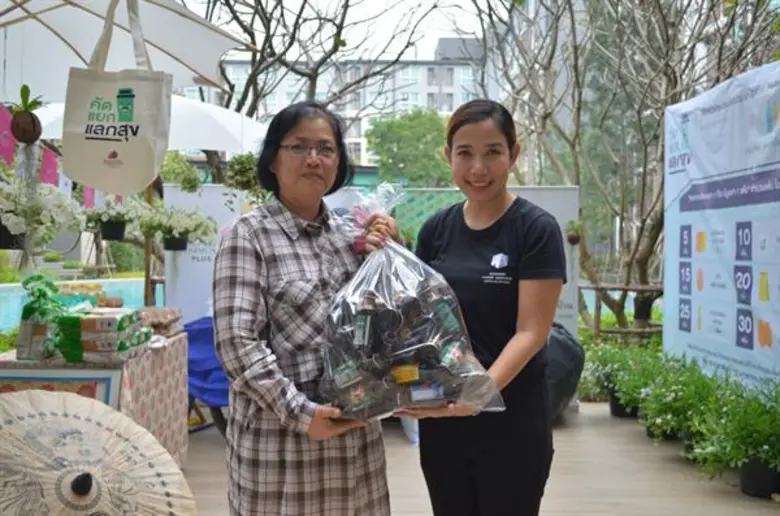 พลัส พร็อพเพอร์ตี้ เดินหน้ากรีน มิชชั่น จัดกิจกรรม “คัด แยก แลก สุข” แยกขยะในโครงการที่พักอาศัย