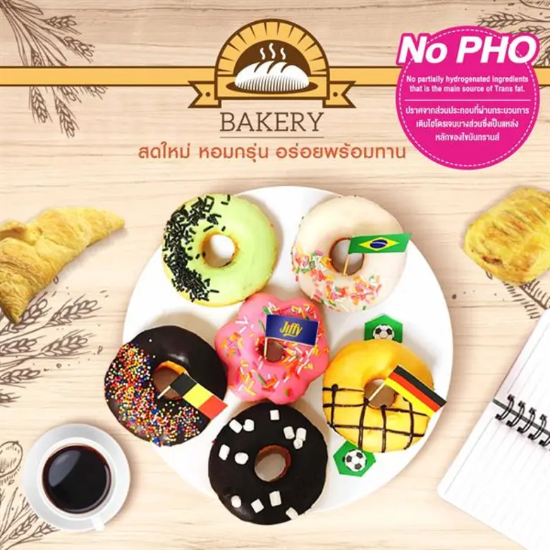 บริษัท ปตท. บริหารธุรกิจค้าปลีก จำกัด ผู้...