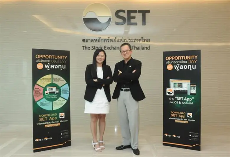 คุณสมพล เอกธีรจิตต์ กรรมการผู้จัดการ , คุ...