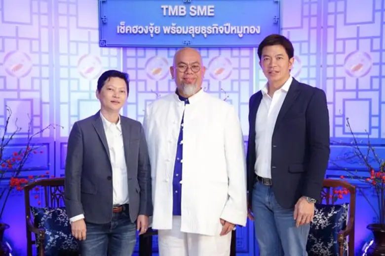 เริ่มต้นศักราช "ปีหมูทอง" แม้จะได้รับคำอว...