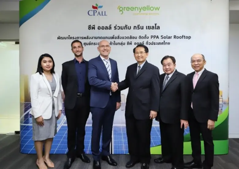 นายพิทยา เจียรวิสิฐกุล (ที่ 4 จากซ้าย) รองประธานกรร...