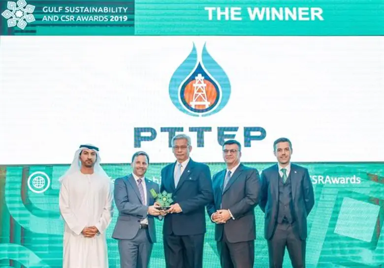 บริษัท ปตท.สำรวจและผลิตปิโตรเลียม จำกัด (...