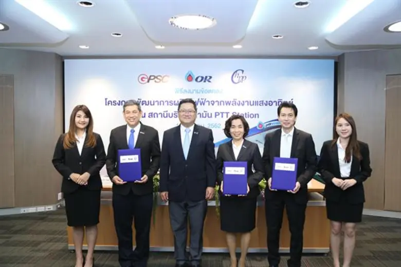 นางสาวจิราพร ขาวสวัสดิ์ ประธานเจ้าหน้าที่...