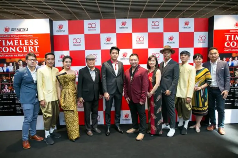 คอนเสิร์ตที่สุดแห่งปี โก้ มิสเตอร์ แซ็กแมน นำทีมแถลงข่าว“TIMELESS CONCERT ดนตรี บทเพลง และศิลปะเหนือกาลเวลา”