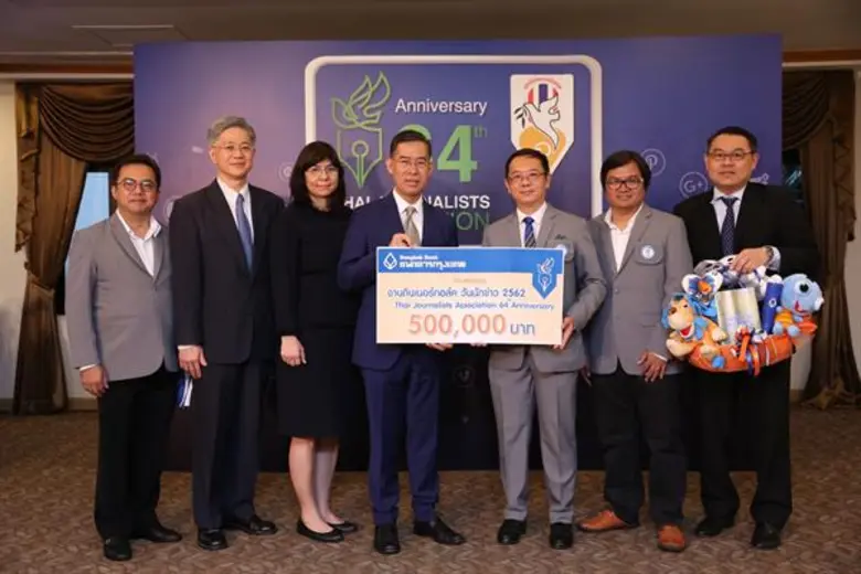 นายทวีลาภ ฤทธาภิรมย์ กรรมการผู้ช่วยผู้จัด...