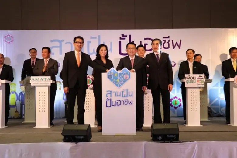 กนอ.ผนึก 16 ภาคีความร่วมมือรัฐ เอกชน สถาบ...