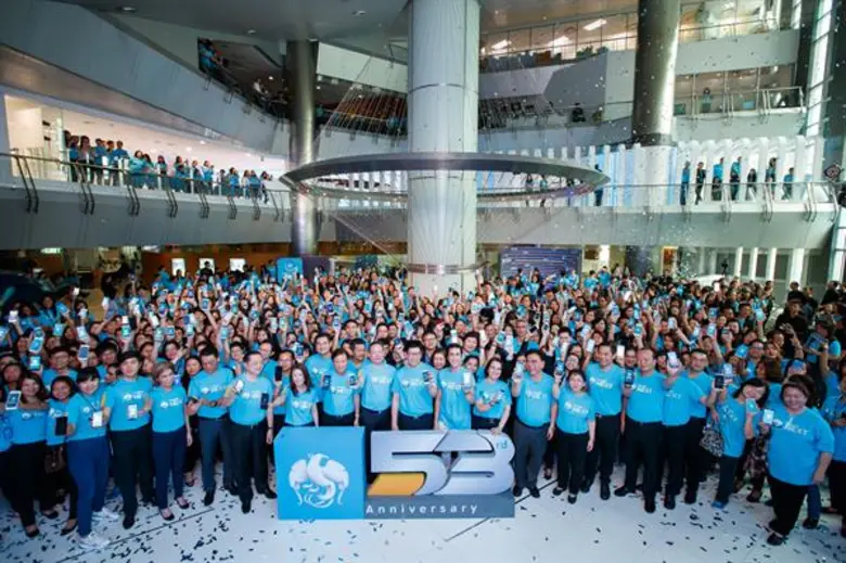 ธนาคารกรุงไทย ได้จัดงานฉลองครบรอบ 53 ปี ก...