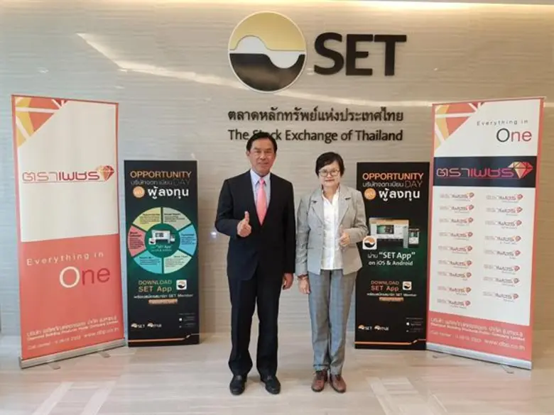 นายสาธิต สุดบรรทัด (ซ้าย) ประธานเจ้าหน้าที่บริหาร แ...