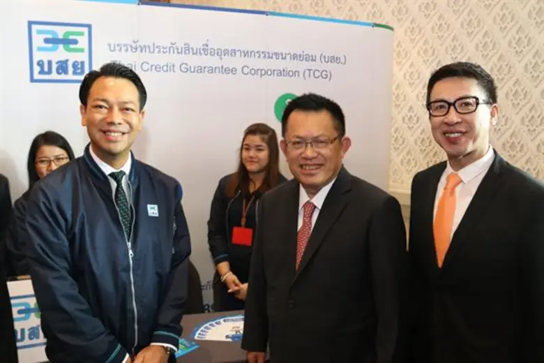 บรรษัทประกันสินเชื่ออุตสาหกรรมขนาดย่อม (บ...