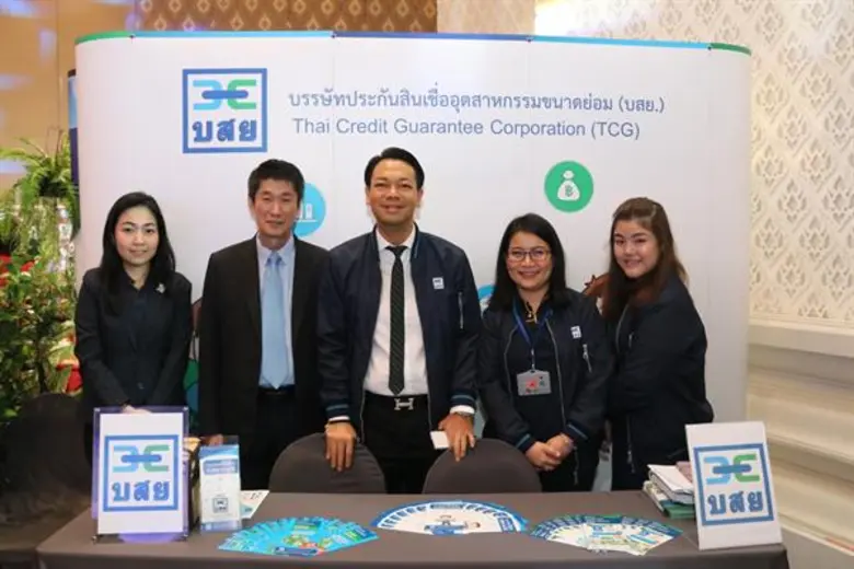 บสย. ผนึก กนอ. เติมความรู้ “สานฝัน ปั้นอาชีพ”  เสริมแกร่ง 3 กลุ่ม วัยแรงงาน ใกล้เกษียณ ผู้สูงอายุ