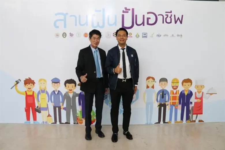 บสย. ผนึก กนอ. เติมความรู้ “สานฝัน ปั้นอาชีพ”  เสริมแกร่ง 3 กลุ่ม วัยแรงงาน ใกล้เกษียณ ผู้สูงอายุ