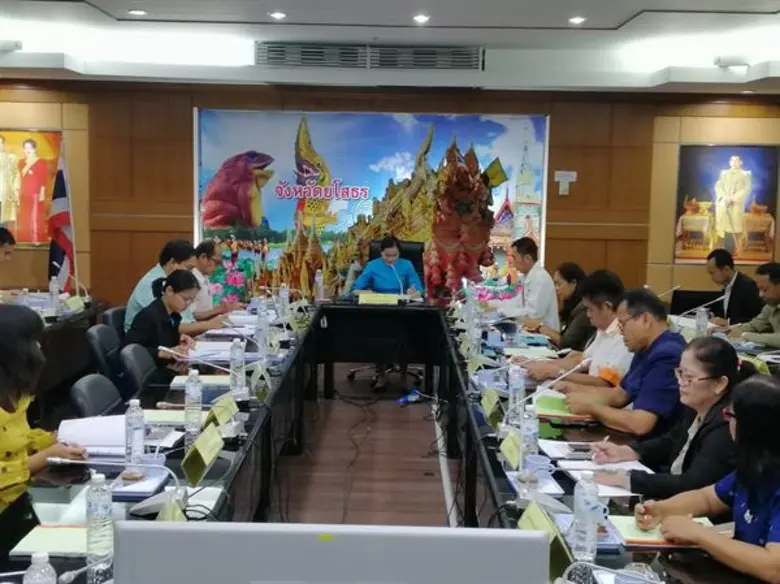 จังหวัดยโสธรประชุมคณะทำงานขับเคลื่อนแผนพัฒนากำลังคนรายอุตสาหกรรมของจังหวัด