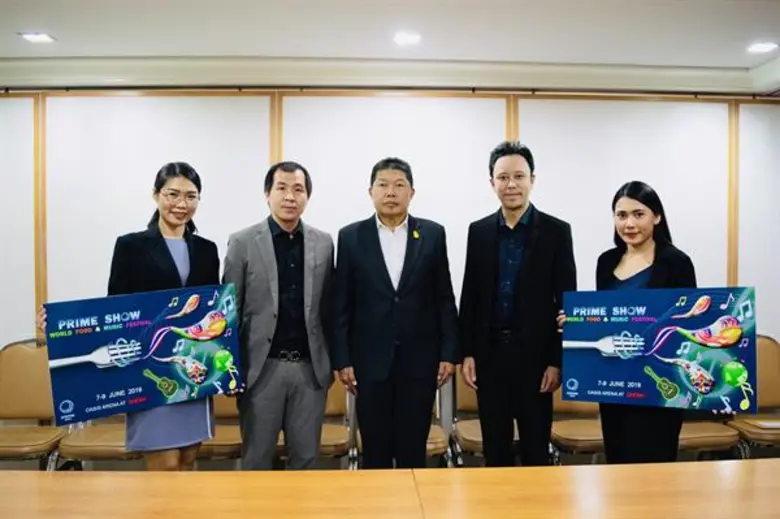 อินเตอร์ไพร์ม มีเดีย จัดใหญ่อีกแล้ว จับมื...