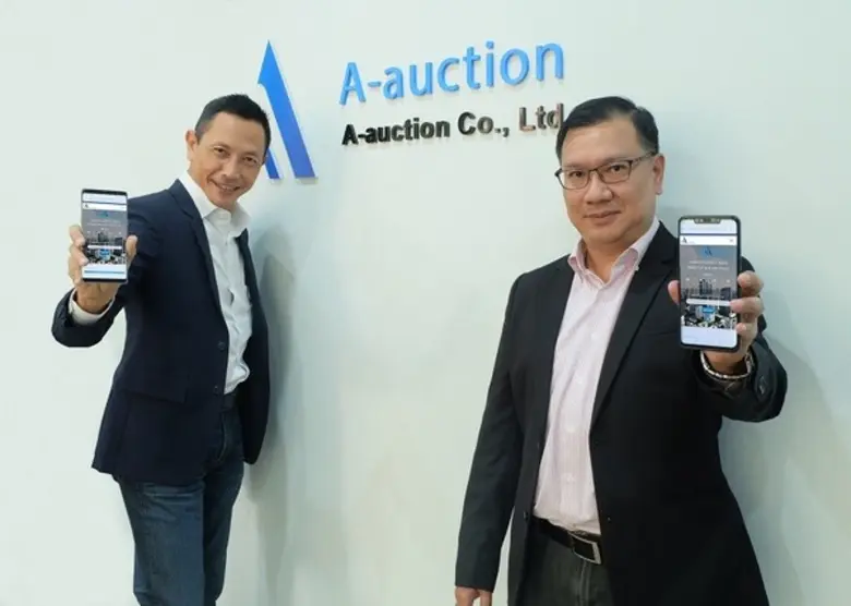 บริษัท เอ-ออคชั่น จำกัด ผู้พัฒนาแพลตฟอร์ม...