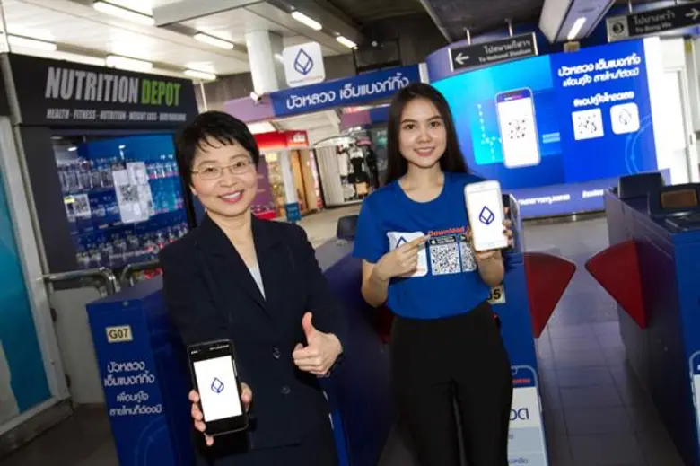 Bangkok Bank introduces all-in-one featur...