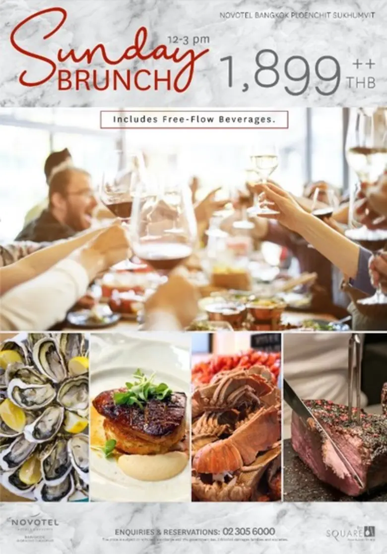 โรงแรมโนโวเทล เพลินจิต ขอเสนอ สปาร์คกลิ้ง...
