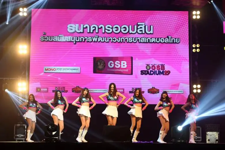 “ธนาคารออมสิน” “ร่วมสนับสนุนการพัฒนาวงการบาสเกตบอลไทยปี 2019”