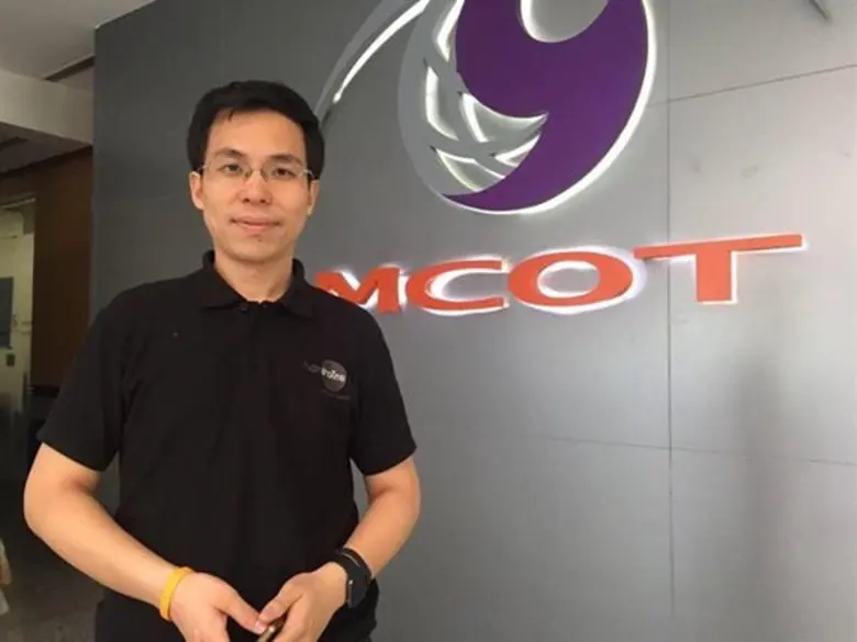 นายพีรพล อนุตรโสตถิ์ ผู้เรียบเรียงข่าวและ...