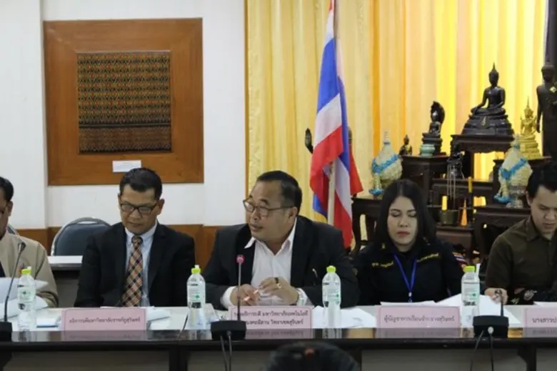 ณ ห้องประชุมสุรินทร์ภักดี ชั้น 3 ศาลากลาง...