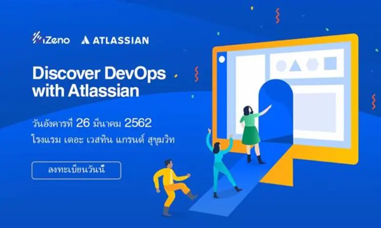 iZeno นำ DevOps โซลูชั่นอัจฉริยะ เครื่องม...