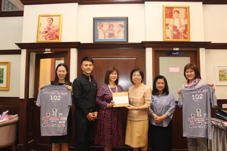 บริษัท เอ็กซอนโมบิล จำกัด โดยผู้จัดการฝ่า...