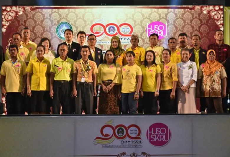 มรภ.สงขลา จัดงานส่งเสริมความรักสามัคคีฯ ดึงตัวแทน 62 หมู่บ้าน ร่วมกำหนดวิสัยทัศน์ชุมชน