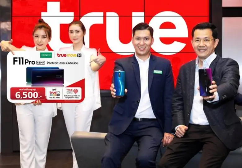 ทรูมูฟ เอช เครือข่าย 4G ยอดเยี่ยมแห่งปีใน...