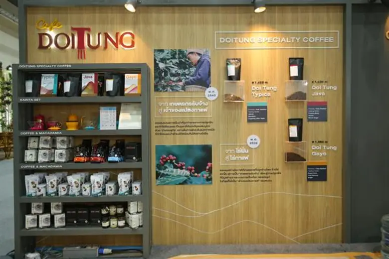 Cafe DoiTung นำกาแฟสายพันธุ์พิเศษ 3 สายพันธุ์มาให้ผู้บริโภคได้มีโอกาสลิ้มลองกัน