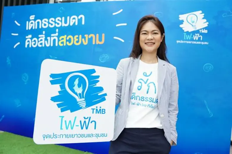 เรียกได้ว่ายังคงมุ่งมั่นสานต่อโครงการไฟ-ฟ...