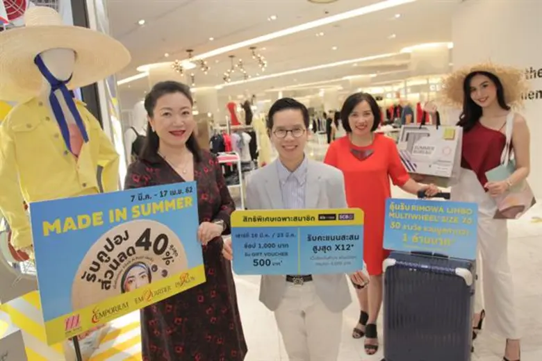 เดอะมอลล์, เอ็มโพเรียม, เอ็มควอเทียร์, พา...