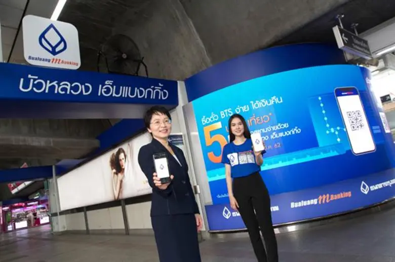 ธนาคารกรุงเทพ จับมือ Rabbit Line Pay ตอบโจทย์ไลฟ์สไตล์ เปิดฟีเจอร์ใหม่ดูยอด-เติมเงิน-เช็กเที่ยวผ่าน Bualuang mBanking ครบ จบ ในแอปเดียว