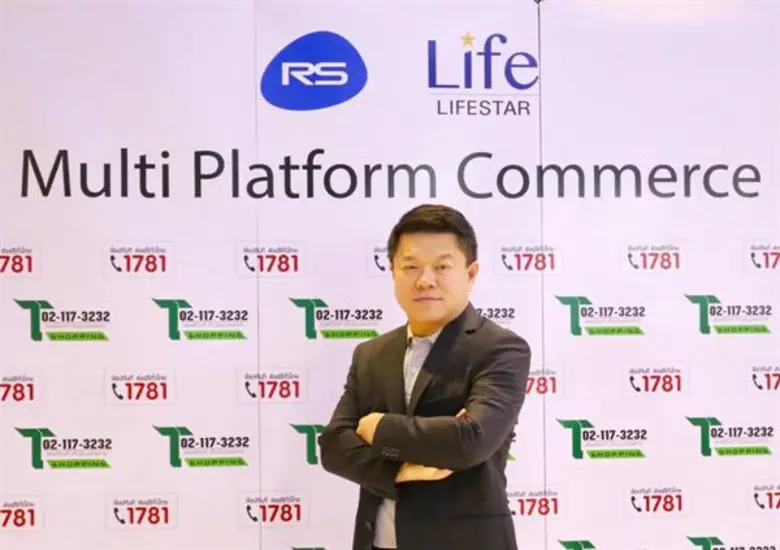 หลังจาก "อาร์เอส" ประกาศทำนิวไฮธุรกิจพาณิ...