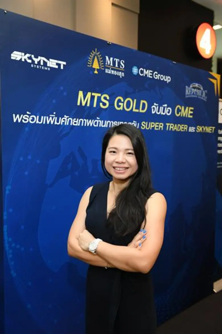 MTSจับมือ CMEGROUP ขยายตลาดลงทุนไทยสู่ตลา...