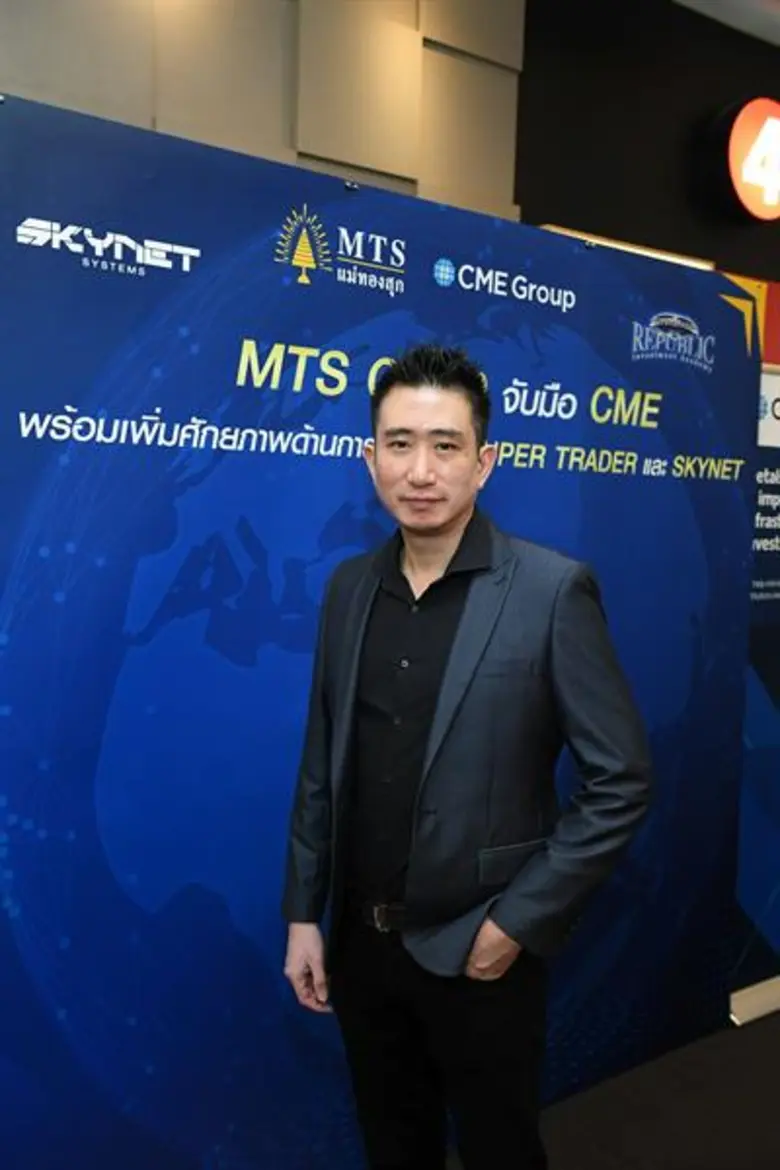 MTS จับมือพันธมิตร เสริมศักยภาพ Smart Investor