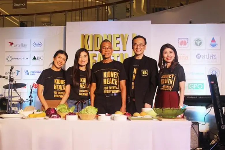 งานวันไตโลก ประจำปี 2562