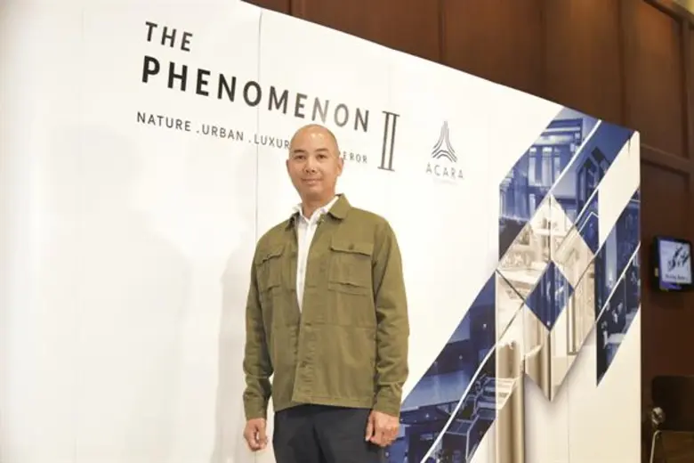 “อะคาร่า-เอ็มเพอเร่อร์” เฟ้นหานักออกแบบรุ่นใหม่ ซีซั่น 2 เชิญชวนส่งผลงานประกวดแบบบ้าน “The PHENOMENON 2” ชิงเงินรางวัลกว่า 3 แสนบาท