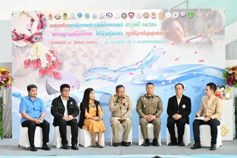 วธ.บูรณาการหน่วยงานภาครัฐรณรงค์ทุกภาคส่วนเน้นจัดกิจกรรมภายใต้แนวคิด “สงกรานต์วิถีไทย ใช้น้ำคุ้มค่า ทุกชีวาปลอดภัย” ร่วมสืบสานวิถีไทย ๔ ภูมิภาค เรียนรู้สงกรานต์เพื่อนบ้านอาเซียน พร้อมเชิญชวนประชาชนแต่งชุดไทยร่วมงาน