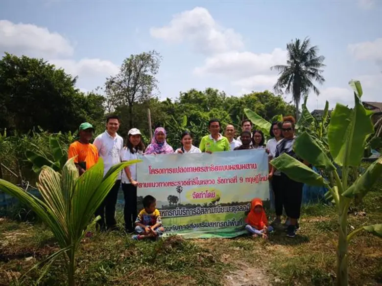 นายพลดล เจนนุวัตร์ ผู้อำนวยการกลุ่มส่งเสร...