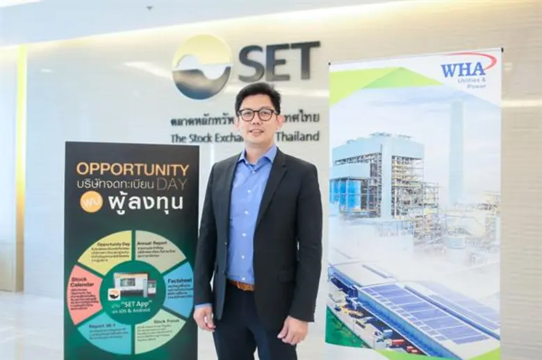 นายเผ่าพิทยา สมุทรกลิน (ขวา) ประธานเจ้าหน...