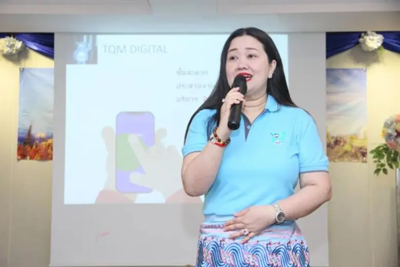 ทีคิวเอ็ม กางกลยุทธ์ TQM Digital เตรียมรุก 8 โปรเจกต์ใหญ่ในปีนี้ เขย่าวงการประกัน ส่ง CHAT CENTER ซื้อ - เคลมเรียลไทม์ 24 ชม.กับ CHATBOT อัจฉริยะ
