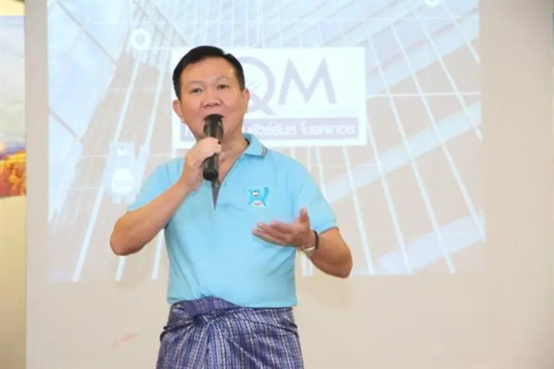 ทีคิวเอ็ม กางกลยุทธ์ TQM Digital เตรียมรุก 8 โปรเจกต์ใหญ่ในปีนี้ เขย่าวงการประกัน ส่ง CHAT CENTER ซื้อ - เคลมเรียลไทม์ 24 ชม.กับ CHATBOT อัจฉริยะ