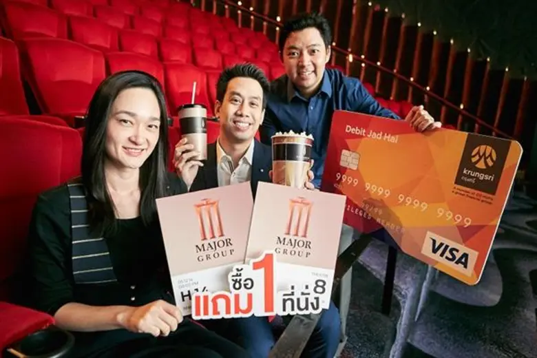 กรุงศรี โดยนางสาวพิตตินันท์ พิทยาวิวิธ (ซ้ายสุด) ผู...