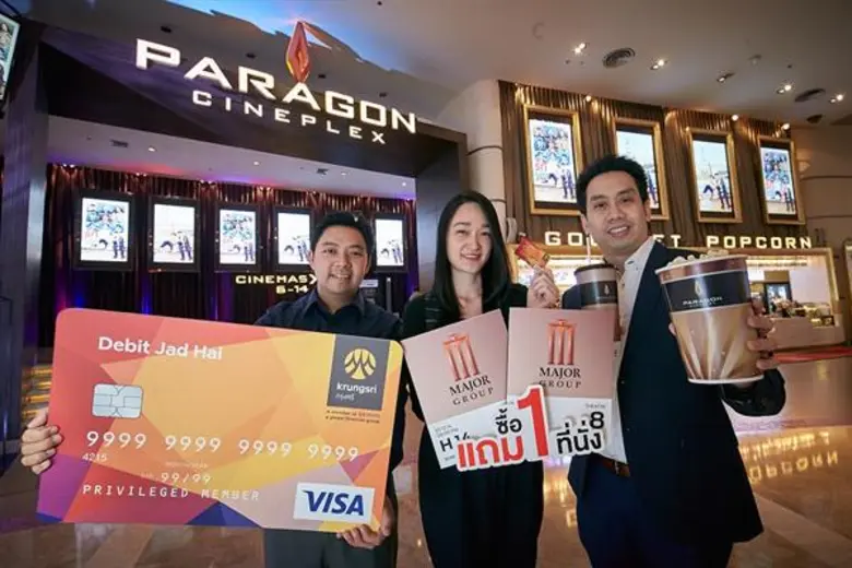 ภาพข่าว: บัตรกรุงศรี เดบิต จัดแคมเปญ ซื้อ 1 ฟรี 1 ที่ เมเจอร์ ซีนีเพล็กซ์ทุกสาขา