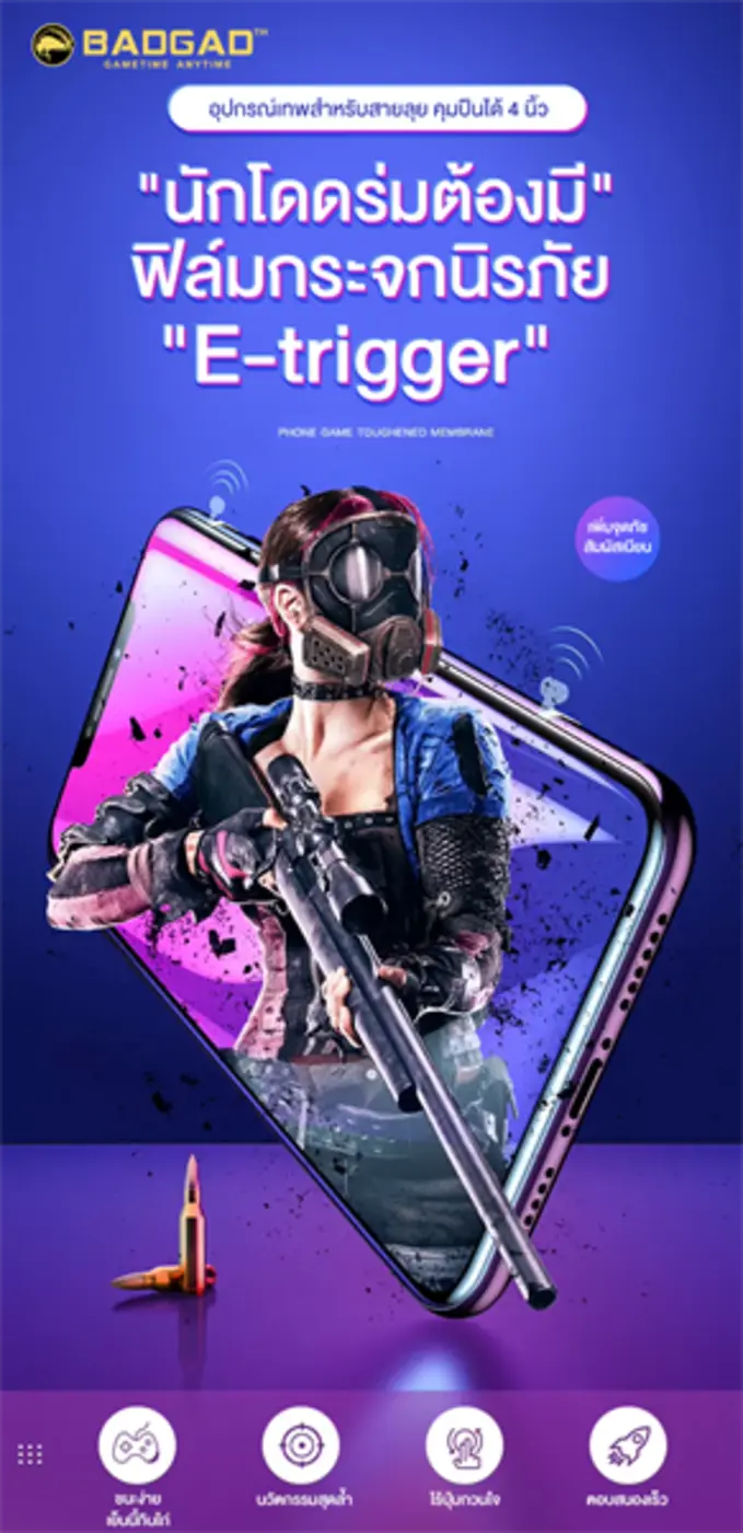 Badgad เปิดตัว “eTrigger” อุปกรณ์เสริมบนมือถือสำหรับคอเกม ที่จะทำให้คุณเล่นเกมสมาร์ทโฟนได้สะดวก ไหลลื่น ไม่พลาดทุกช่วงสำคัญของเกม