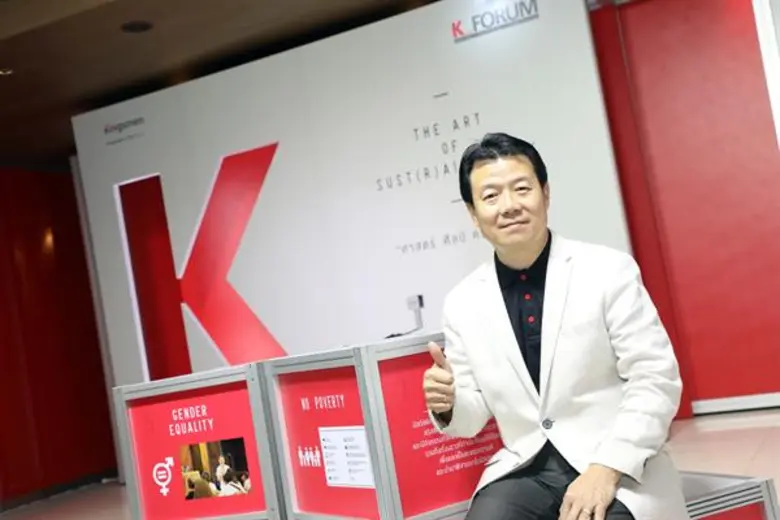 คิงส์เมน ซี.เอ็ม.ที.ไอ. ผู้นำด้านงานออกแบ...