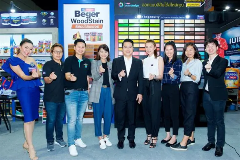 แนะนำคู่สีที่ถูกโฉลกรับปีหมูทองกับสีเบเยอร์