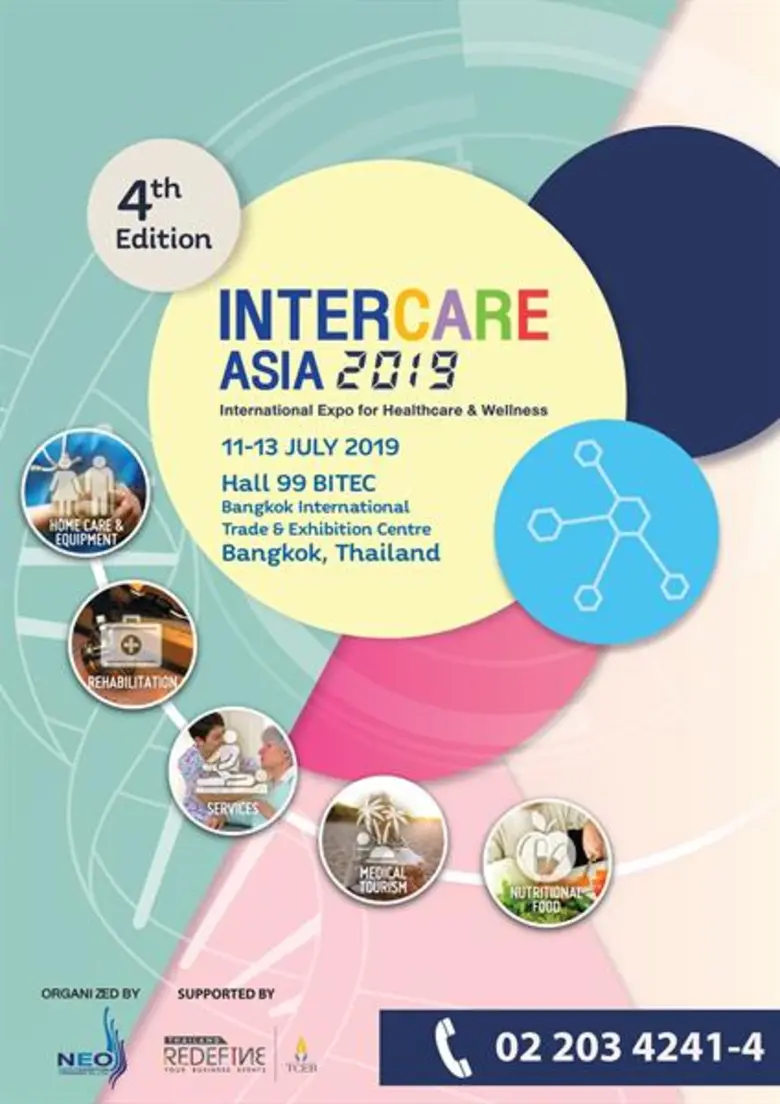 บริษัท เอ็น.ซี.ซี. เอ็กซิบิชั่น ออกาไนเซอ...